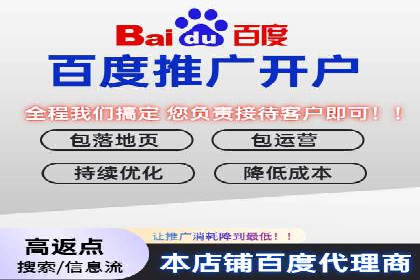 信息流广告开户全流程：实操技巧解析